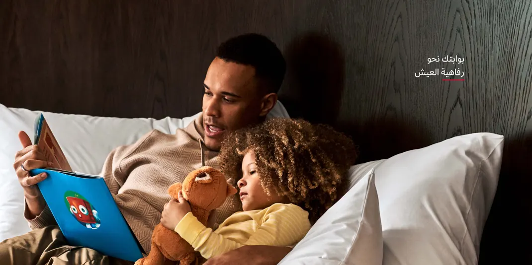 مشروع فندق ماريوت