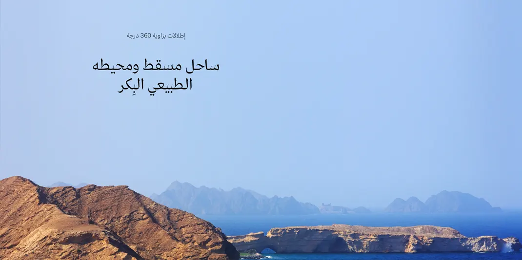 مشروع الشقق السكنية