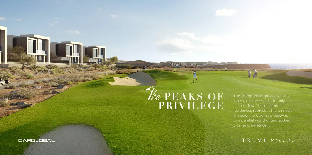 مشروع فيلل ترامب