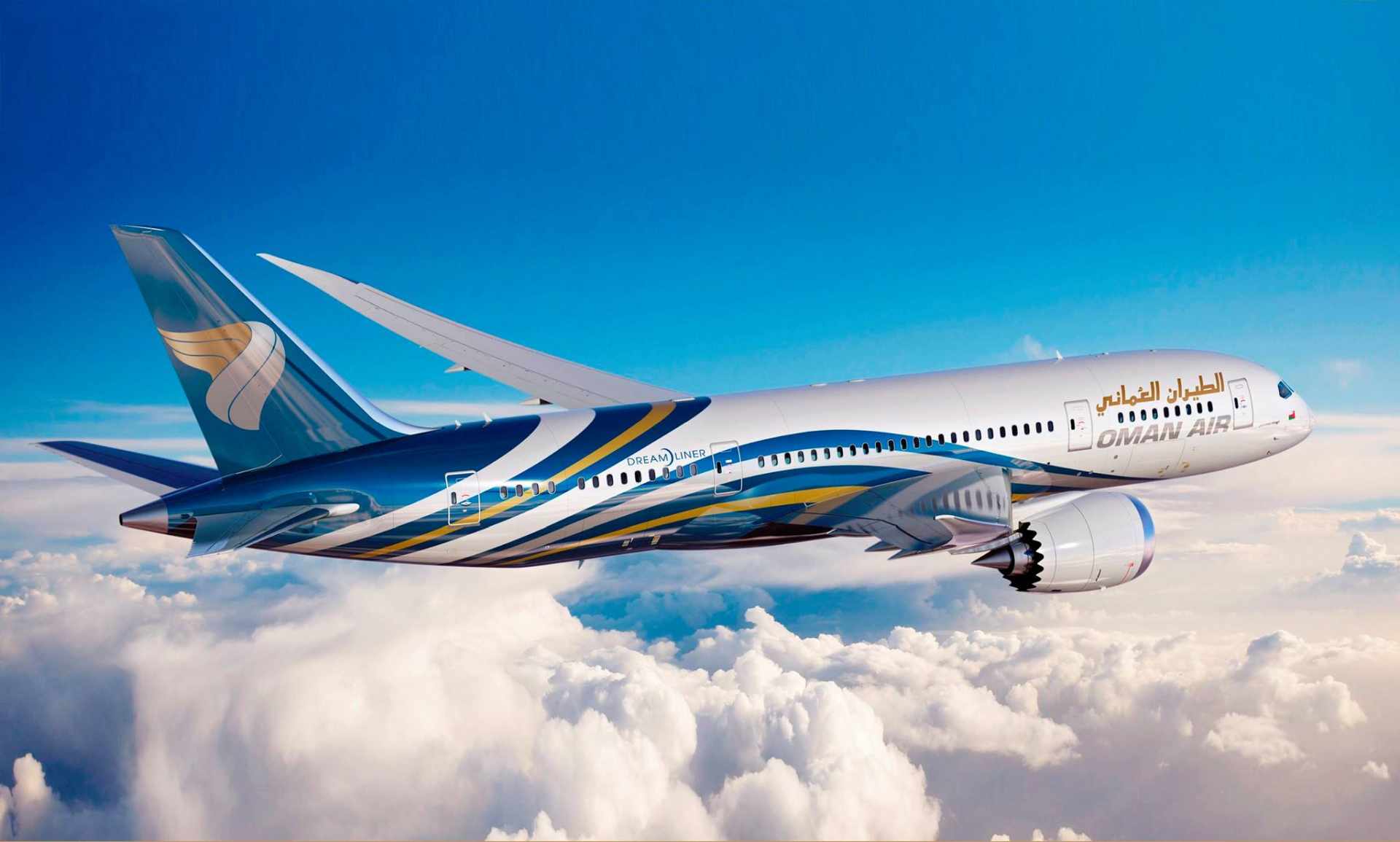 تبعد 25 دقيقة قليلة من مطار مسقط الدولي